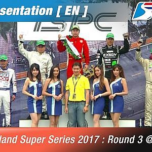 [EN] Prize Presentation Thailand Super Series 2017 : Round 3 ​@Bangsaen Street Circuit,Chonburi