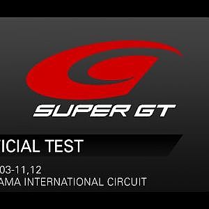 2023SUPER GT OKAYAMA TEST Session4 Timing page