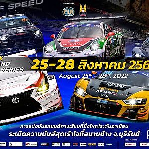 B-QUIK Thailand Super Series 2022 Race 3-4  28 August 2022