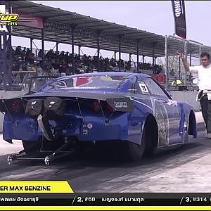Souped Up 2016 RE-Run | SUPER MAX BENZINE : [Pos.1] No.73