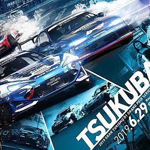 D1GP TSUKUBA CM