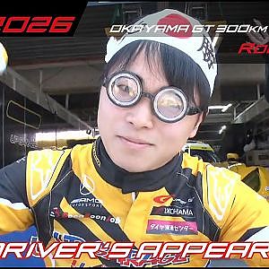 【SUPER GT Rd.1 OKAYAMA】Drivers apperance