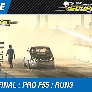 FINAL DAY 2 | PRO F55 BY MICKEY THOMPSON | RUN3 | 26/02/2017 (2016)
