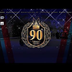 90th RAAT