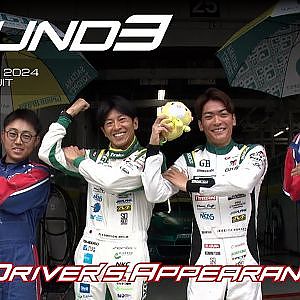 【SUPER GT Rd.3 SUZUKA】All Driver's Appearance