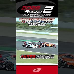 小林可夢偉 存在感を放つ!! F1 表彰台 ル・マン24時間Winner  SUPER GT GT500Winner ENEOS X PRIME AMG GT3
