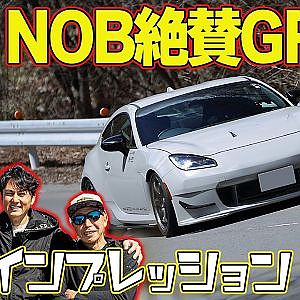 【榛名峠】峠超速インプレッション第1弾！～ 谷口信輝 A PIT GR86 / ラーマン山田 HKS FL5 / 飯田章 CUSCO LBX ～【新作】