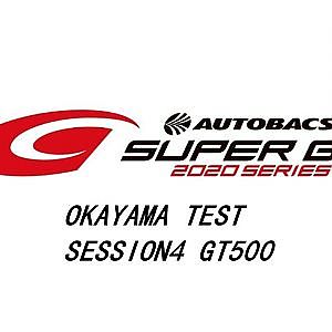 2020SUPER GT OKAYAMA TEST Session4 Timing page GT500