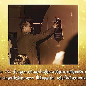 KING EP5