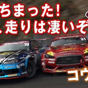 走り 覚醒 !? 蕎麦切広大 2022 D1GP 最終戦 密着レポート 【新作】