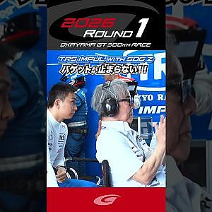 バケットが止まらない!! TRS IMPUL with SDG Z