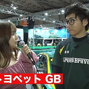【東京オートサロン2020】ブース紹介 〜埼玉トヨペット〜