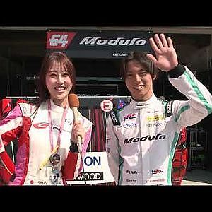 大抜擢！64号車 Modulo CIVIC TYPE R-GT 大草りき選手インタビュー「伊沢先輩めちゃくちゃ優しいです」
