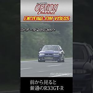 異色 チューンド GT-R wagon #Shorts