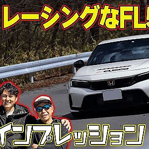 【アクセル全開】 榛名峠 超速インプレッション第3弾！～ 谷口信輝 APEX BRZ / ラーマン山田 CUSCO FL5 / 飯田章 Jfactory AUDI TTRS ～【新作】