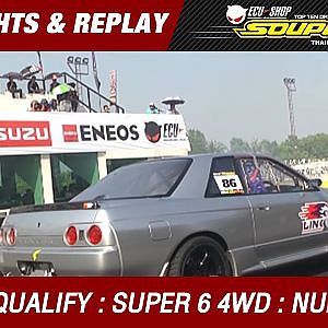 DAY3 QUALIFY | SUPER 6 4WD |  ศรปัญญา ทองเปลว R&C ตู่โคราช การาจสะแม๊ะแจ๊ะ (2016)