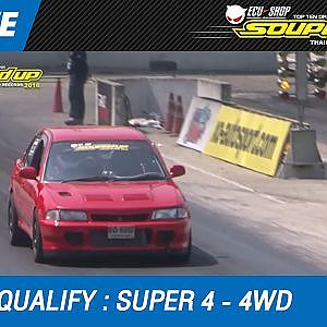 DAY3 QUALIFY | SUPER 4 - 4WD | 19-FEB-17 (2016)