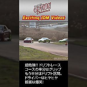 超危険 な DRIFT RACE #Shorts