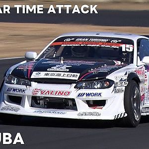 Ｄ1GP車両で 筑波 タイムアタック #15 藤原優汰 選手 【新作】TSUKUBA CIRCUIT TIME ATTACK using D1GP DRIFT MACHINE