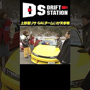 上野亜リサ GALチームいか天に熊家族で参戦